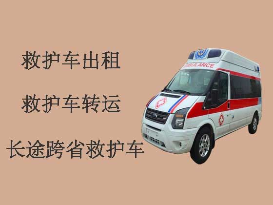 威海120救护车出租转运病人